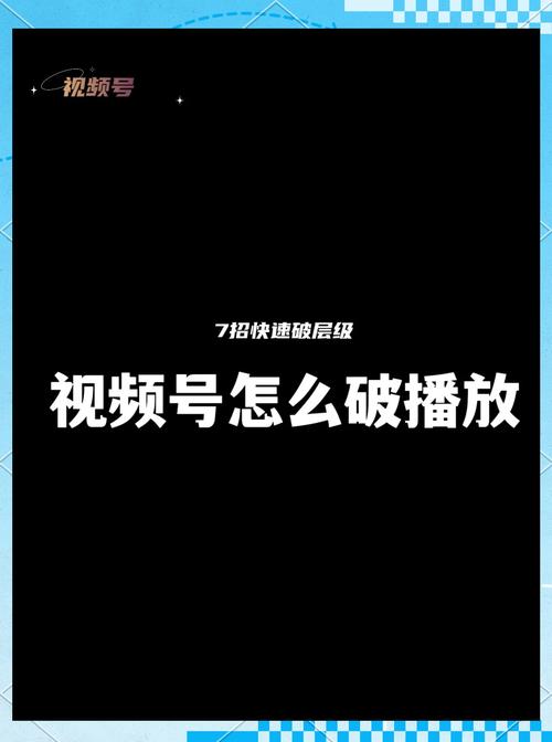 **标题:视频号刷粉新选择:一分钟揭秘高效增粉平台!**