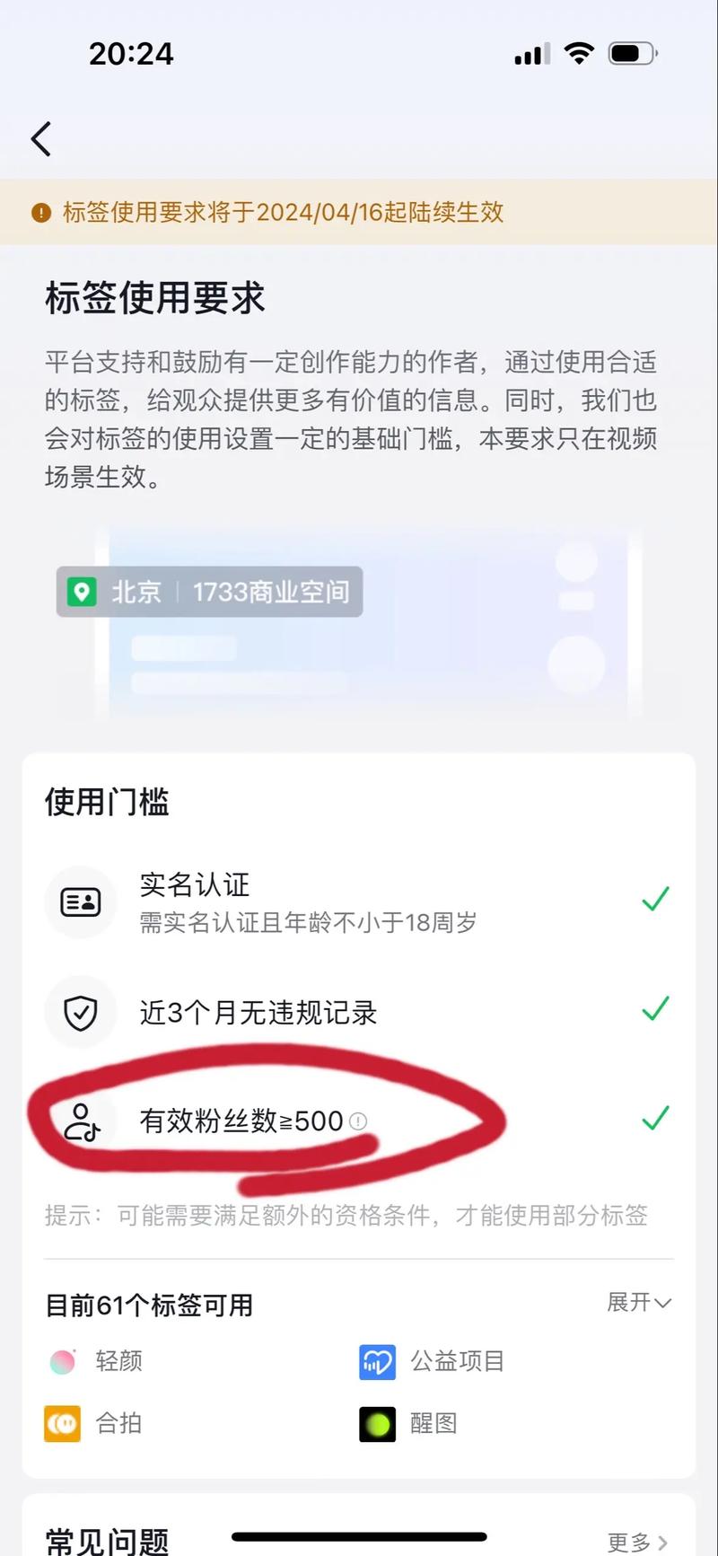 如何在抖音快速买粉？这样做就对了！
