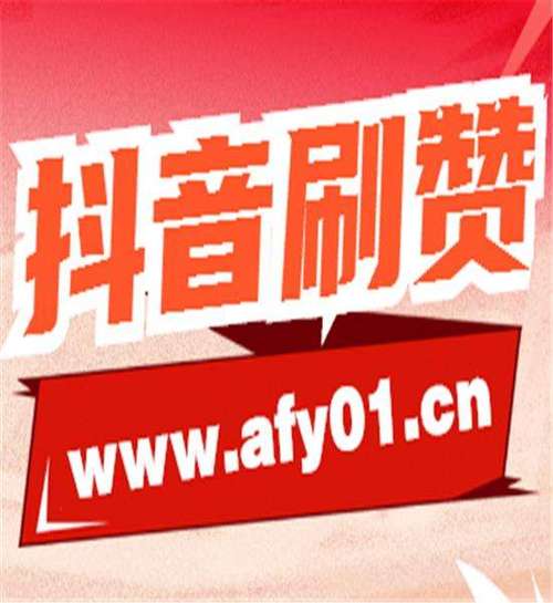 微博粉丝增长不再难,快来尝试自助刷粉技巧吧!