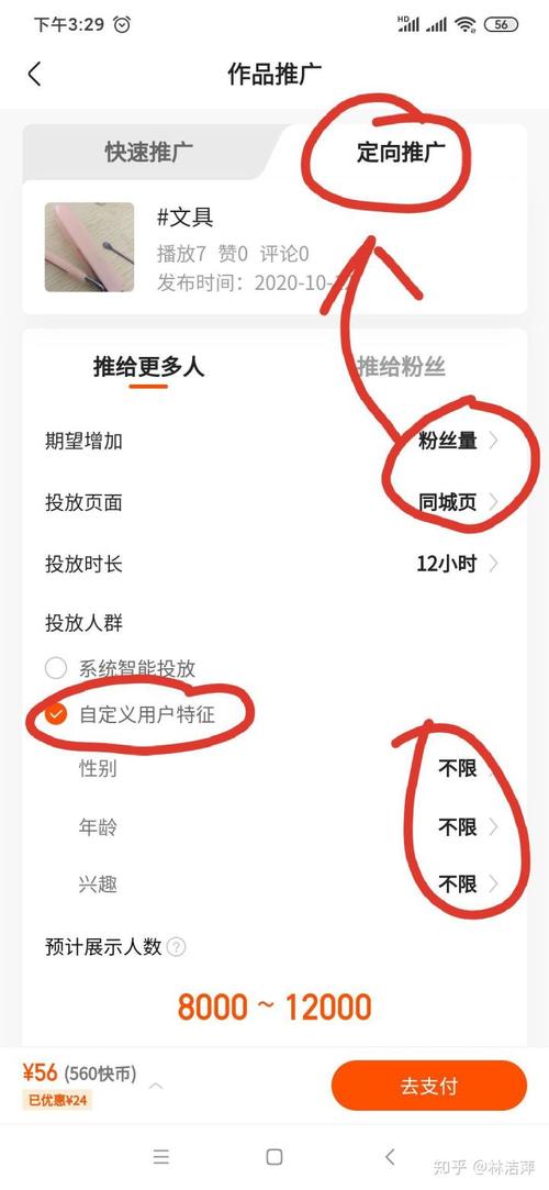 快手粉丝增长有秘诀,这些刷粉平台帮你忙