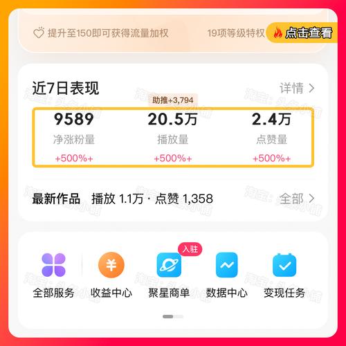 快手如何快速增长粉丝？不可错过的刷粉平台