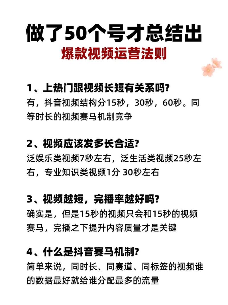 **揭秘B站视频流量密码：轻松实现播放量飙升！**