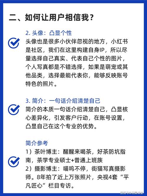 **抖音涨粉秘籍大揭秘:助你成为抖音红人的实用指南!**