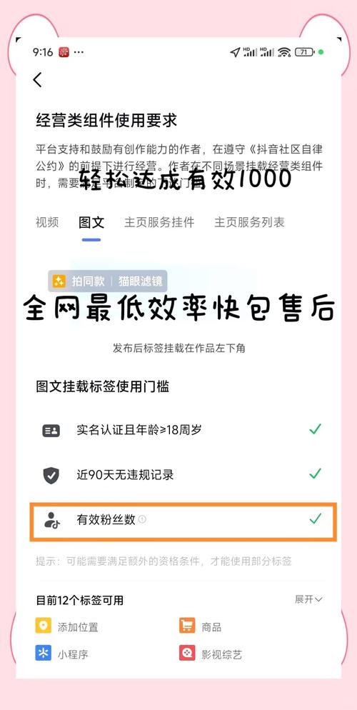 粉丝飙升秘诀：小红书刷粉技巧大解析！