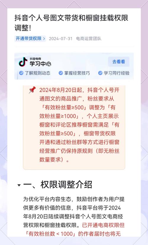 微博粉丝增长新策略：自助刷粉助你成为热门话题！