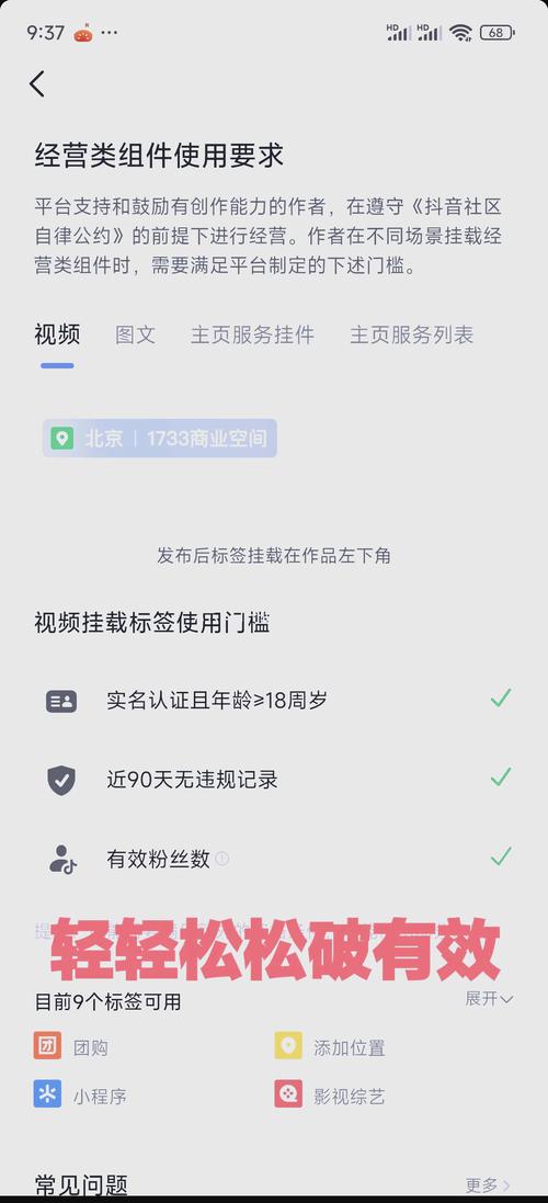 如何快速增加微博粉丝?自助刷粉教程告诉你!