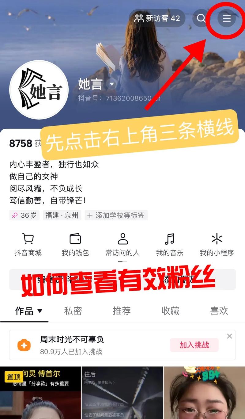 如何快速增加微博粉丝?自助刷粉教程告诉你!