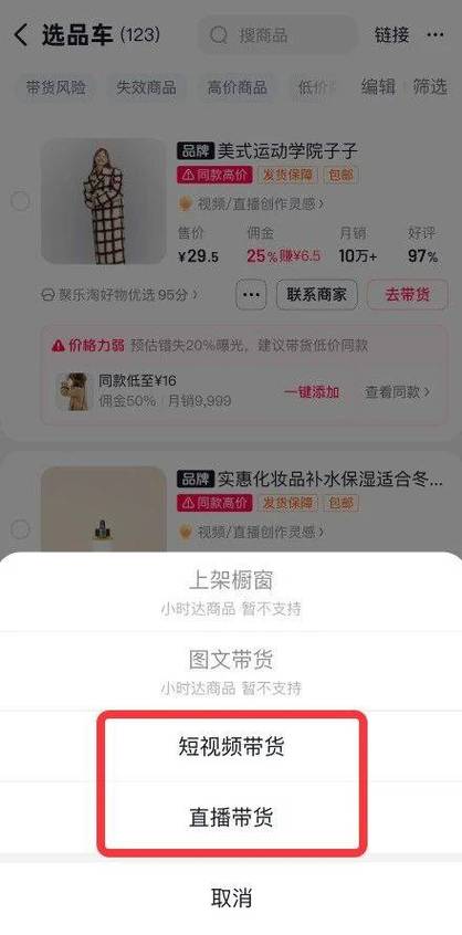 **标题：抖音24小时自助购物，随时随地满足你的购物欲望！**