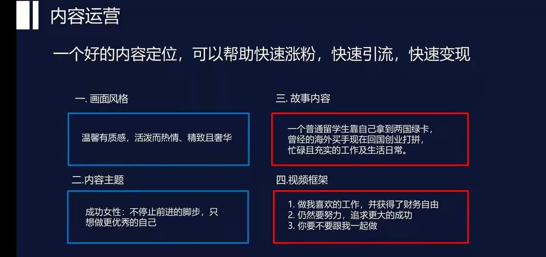 **全面剖析视频号刷粉平台的利与弊**