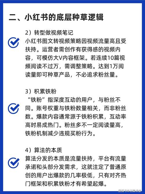 微博涨粉有妙招：自助刷粉平台推荐！