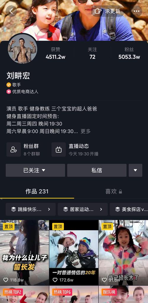 抖音运营新篇章,1000粉丝自助平台引领潮流