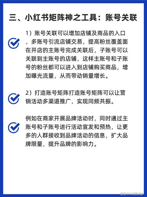 **标题：解锁小红书粉丝经济新篇章：自助平台助力潮流引领**