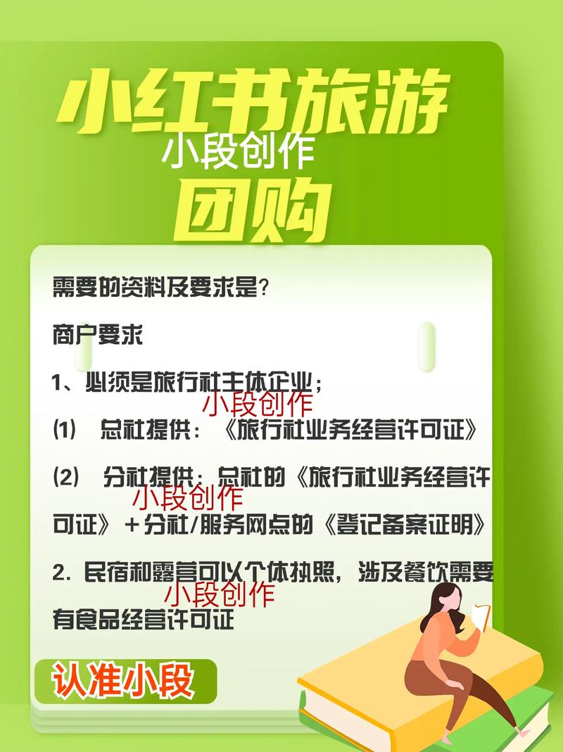 **标题:小红书粉丝购买攻略:如何精准选择,助力品牌成长?**