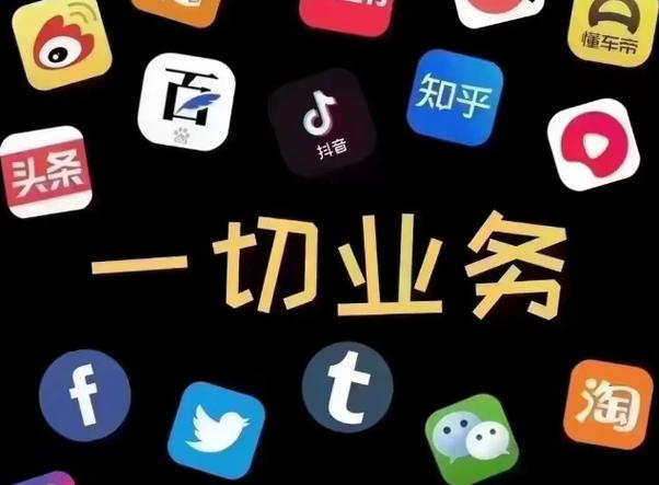 自助下单更灵活,抖音业务全天候支持