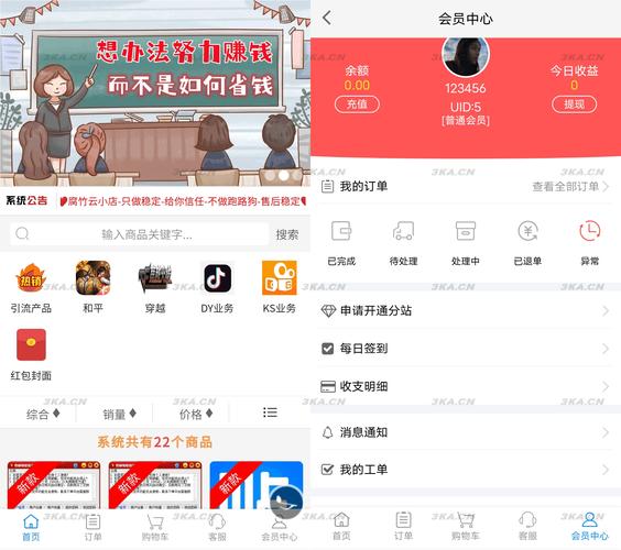 小红书自助下单，轻松享受购物新体验