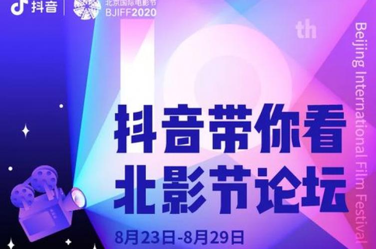 解锁抖音新成就，1000粉丝自助平台成就网红梦