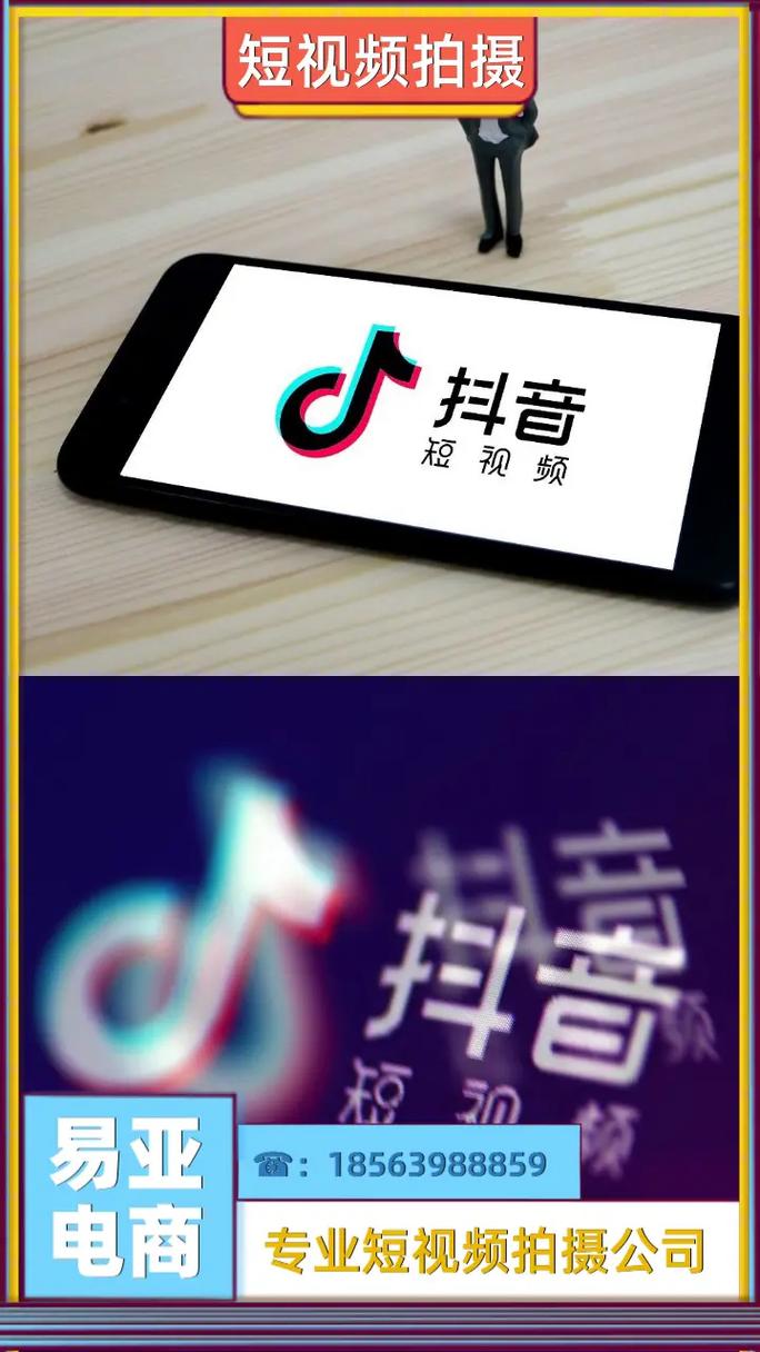 抖音粉丝自助购买，让你的短视频才华得到更多认可