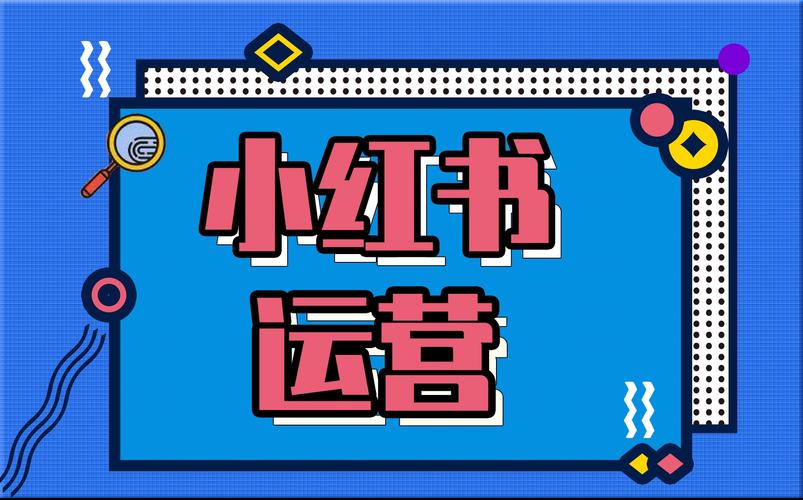 **小红书粉丝购买平台：告别零互动，轻松点燃你的影响力！**