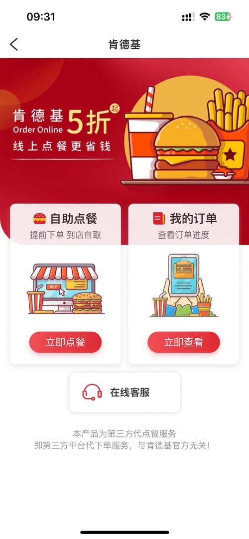 小红书自助下单,随时随地随心购