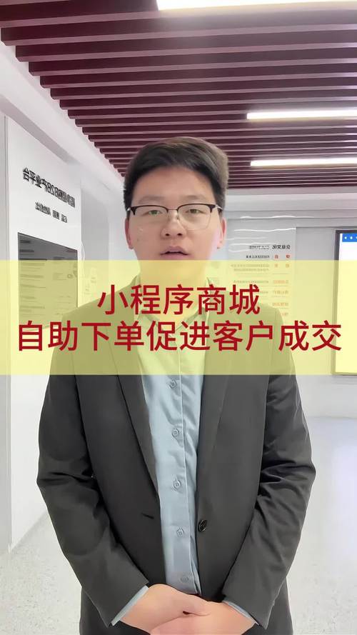 小红书自助下单,开启智能购物新篇章