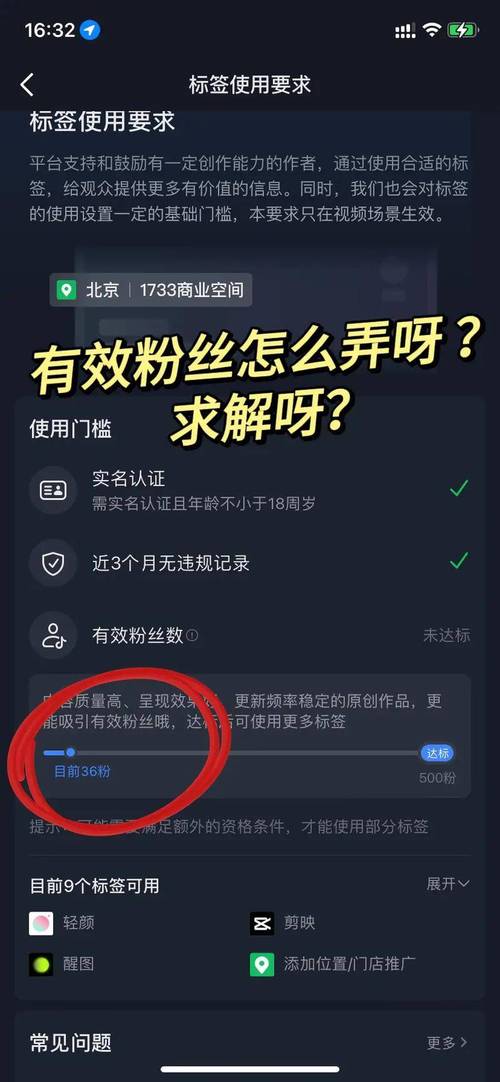 高效吸粉秘籍，抖音粉丝自助购买平台揭秘