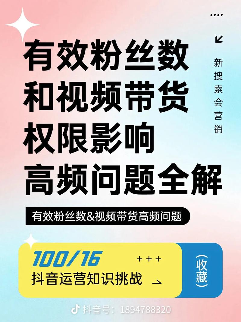 **视频号涨粉秘籍：打造爆款内容，轻松吸引1000有效粉丝！**