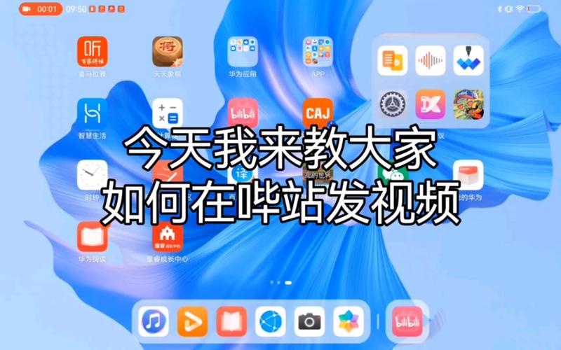 **揭秘B站视频播放量飙升秘诀,轻松打造热门视频!**