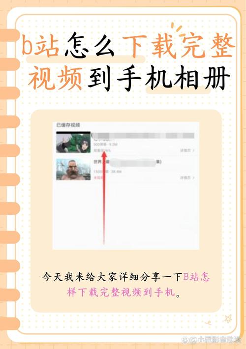 **揭秘B站视频播放量飙升秘诀,轻松打造热门视频!**