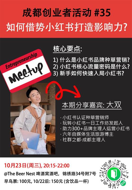 自助购买小红书粉丝,让你的品牌更具影响力