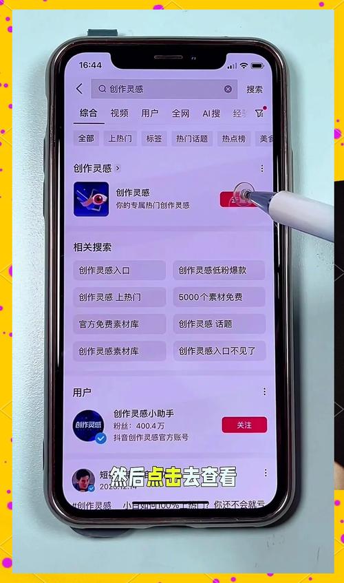 **标题：B站视频播放量飙升秘籍：自媒体人必备的实用指南**