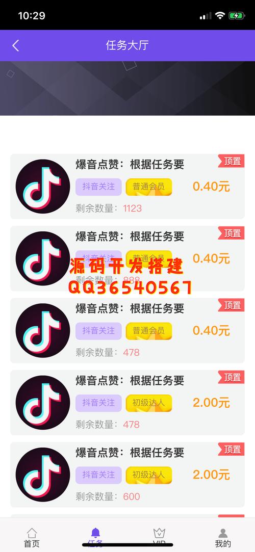快手刷点赞网站，让你的创意被更多人看见