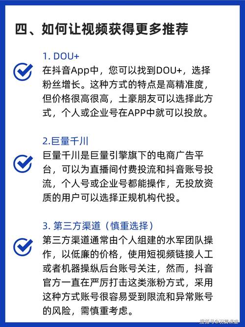 从零基础到网红：快手刷粉平台的使用指南