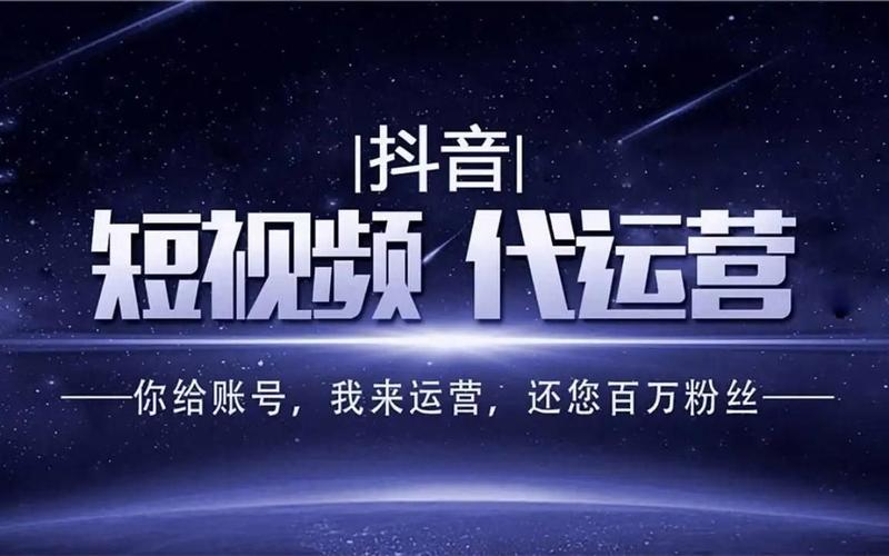 粉丝经济新风口，抖音1000粉丝平台抢占先机