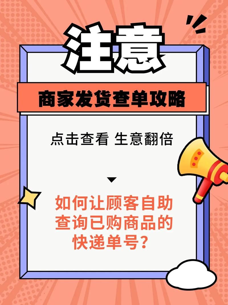 抖音自助下单平台：品质保证，购物更安心