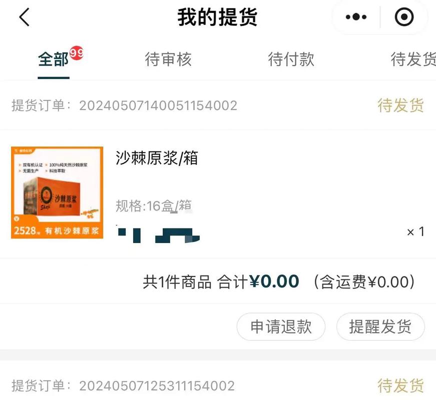 抖音自助下单平台：品质保证，购物更安心