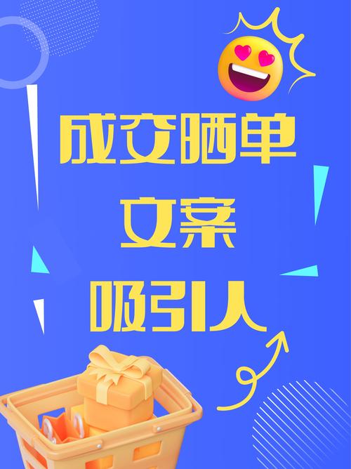 轻松拥有万千粉丝，小红书自助下单你值得拥有