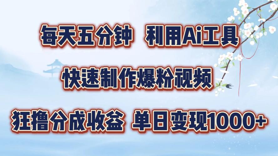 **标题：视频号新手也能变热门！揭秘刷粉平台背后的秘密武器**