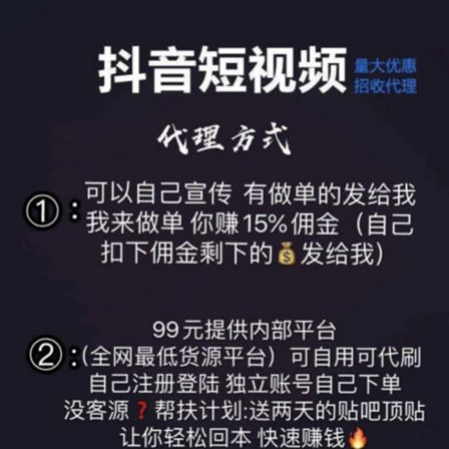 **标题:视频号新手也能变热门!揭秘刷粉平台背后的秘密武器**