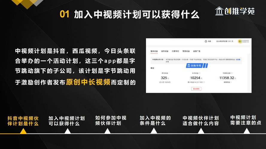 快手刷粉软件，助力你成为短视频达人