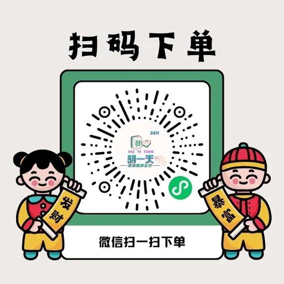 抖音自助下单，让购物变得更加随心所欲