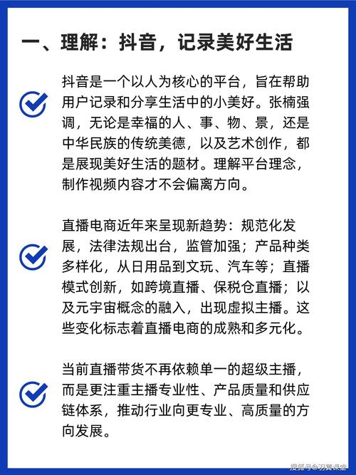 抖音涨粉不迷茫，网站平台下单为你导航