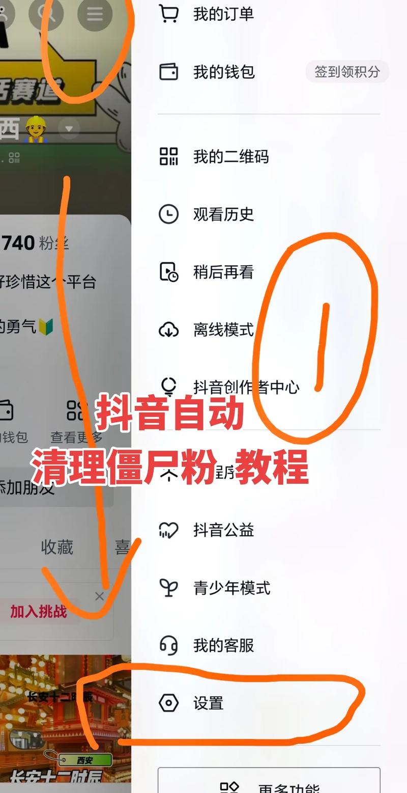 快手刷粉危害知多少？看完这篇就懂了