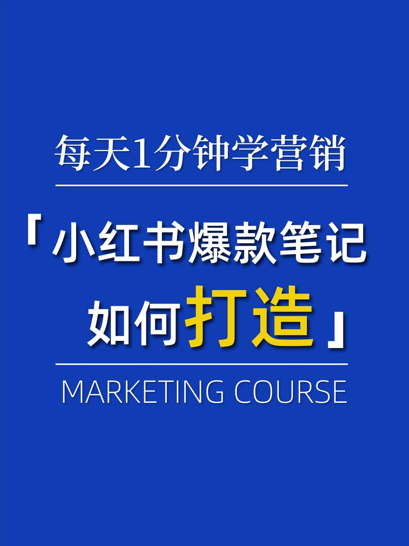 **标题:小红书吸粉秘籍:打造个人品牌,轻松吸引万千粉丝!**