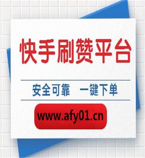 想成为微博大V?试试自助刷粉功能,效果显著!
