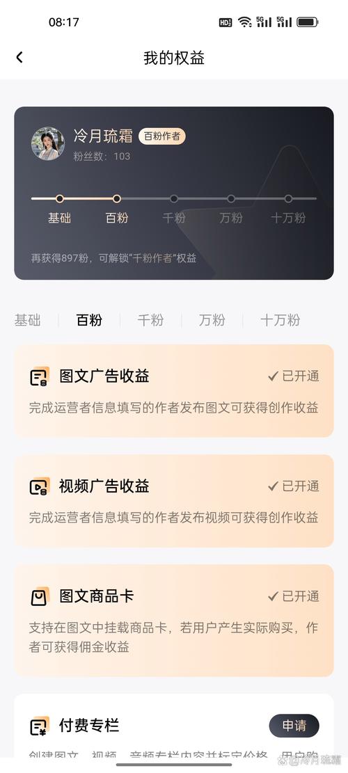 **标题：微博号自助下单，打造百万粉丝大号的秘诀揭秘！**