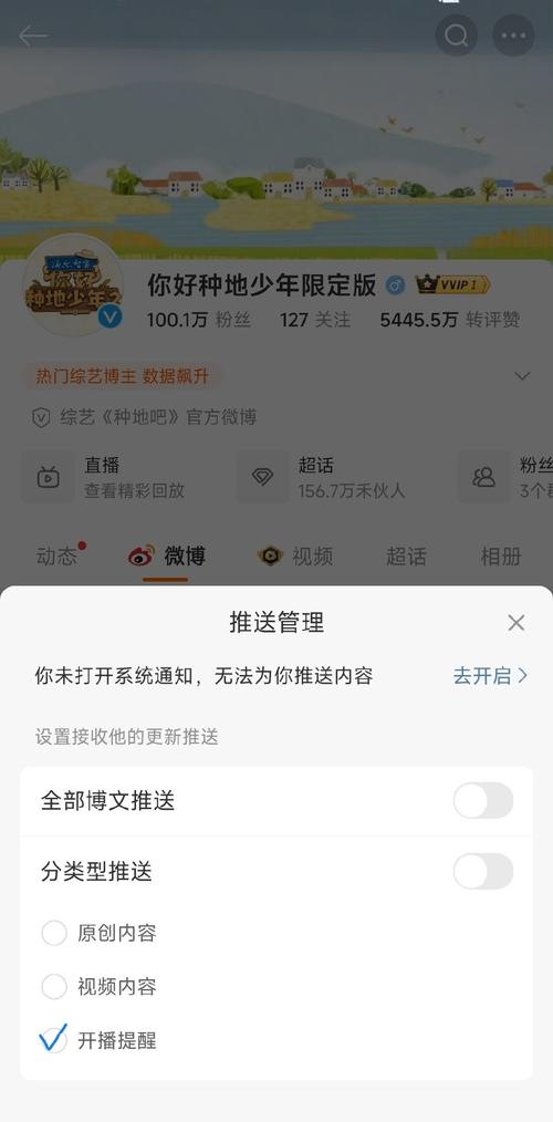 **标题：微博号自助下单，打造百万粉丝大号的秘诀揭秘！**