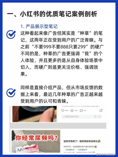 精准吸粉不是梦,小红书粉丝自助平台实战分享
