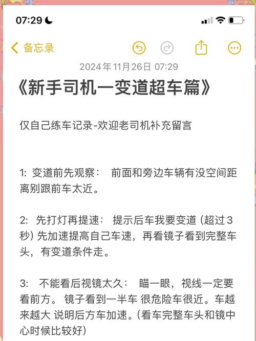 **视频号弯道超车秘籍:巧刷粉丝,快速崛起!**