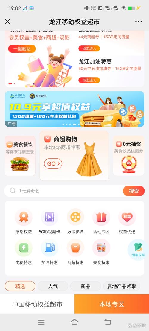 **标题：微博号自助下单，轻松踏上网红星光大道！**
