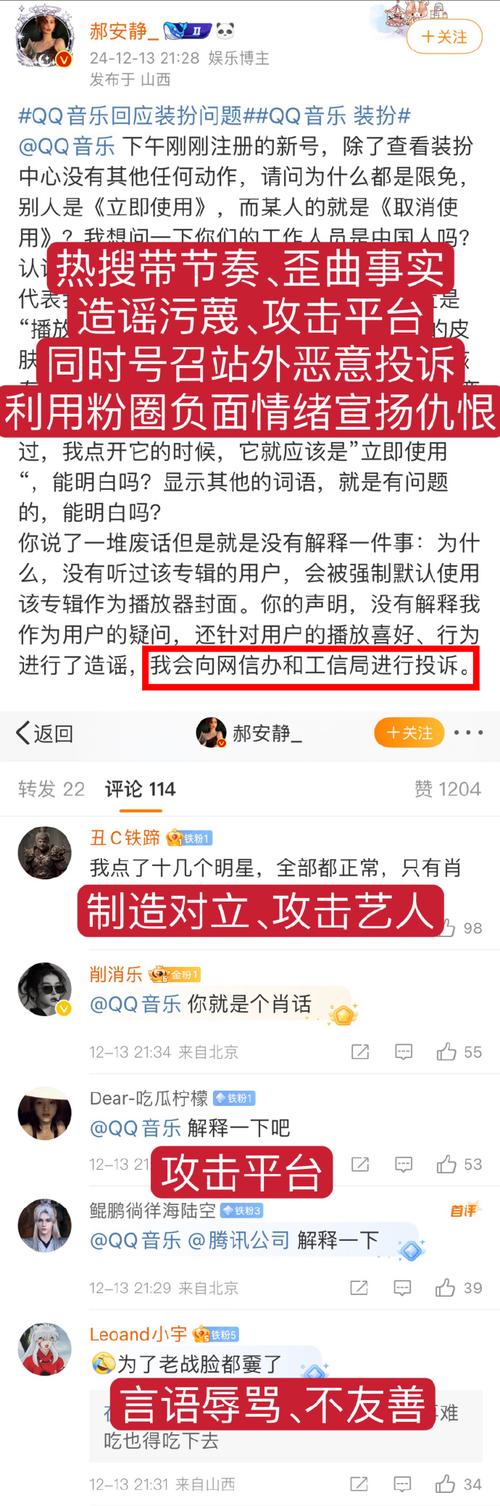 揭秘快手刷粉危害，别再被虚假数据迷惑